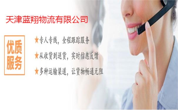 廊坊到福清物流公司_物流专线价格_廊坊至福清货运电话